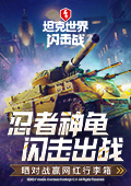 校长想了三辈子才想出的鬼点子
